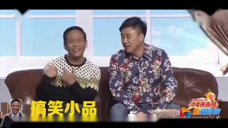 《美女吃核桃》宋小宝辽宁春晚2016 欢乐喜