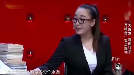 小品《家长会》三个不靠谱的老爸真的是太搞