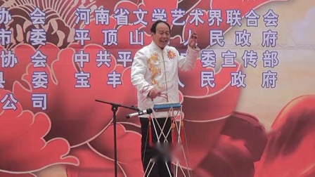 大鼓《老两口谈心》张志云