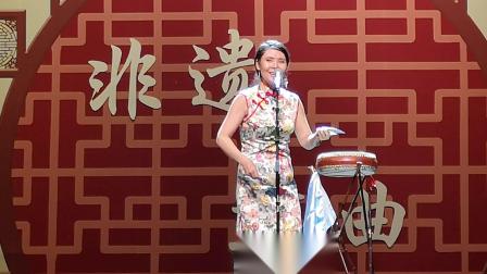 西河大鼓《最新段子》钟声
