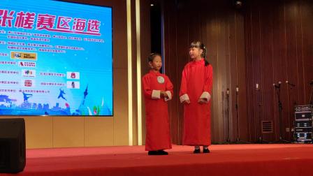 粤语相声《课外知识》笑料层出不穷