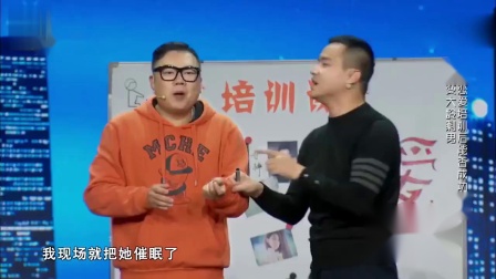 《恋爱学徒》姜超搞笑小品全集 看一次笑一次下载