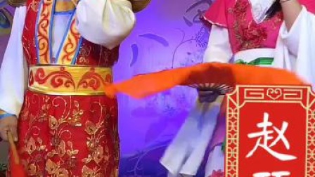 二人转小帽 《江北送情郎》 易博 王丹下载