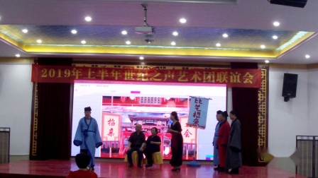 小品《招亲》一开场就让观众笑的刹不住