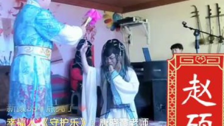 二人转正戏 《六月雪》 易博 姜大美下载