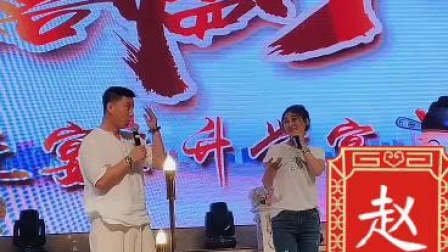 二人转小帽《 情人迷》 姚军 周颖下载