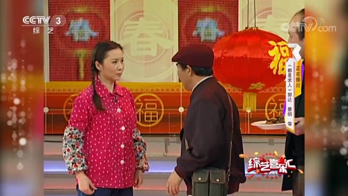 《综艺喜乐汇》 20190628 回顾经典 欣赏佳作下载