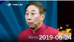 《欢乐送》 20190624