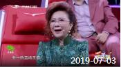 《欢乐送》 20190703