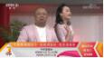 《我爱满堂彩》 20190703 量力而行下载