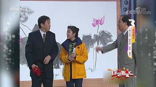 《综艺喜乐汇》 20190626 回顾经典 欣赏佳作下载