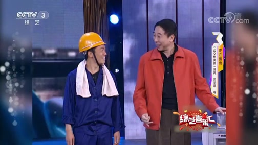 《综艺喜乐汇》 20190723 我们的幸福美满下载