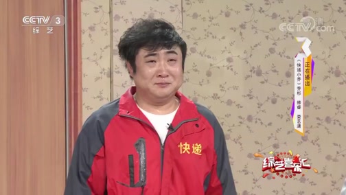 《综艺喜乐汇》 20190712 娱乐精品 集中奉献下载