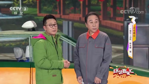 《综艺喜乐汇》 20190707 共享生活中的喜乐年华下载