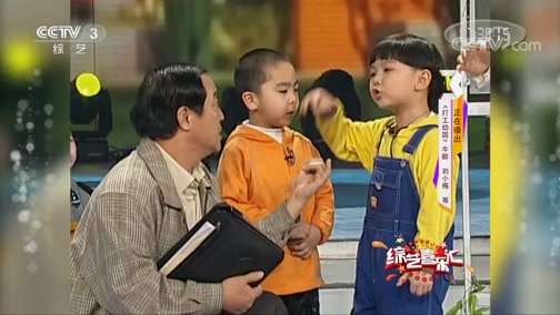 《综艺喜乐汇》 20190716 这就是生活下载