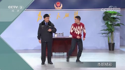 《综艺喜乐汇》 20190624 回顾经典 欣赏佳作下载