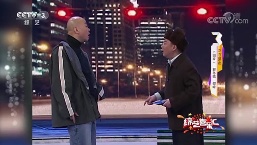 《综艺喜乐汇》 20190708 娱乐精品 集中奉献下载