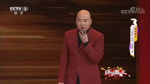 《综艺喜乐汇》 20190728 品味好心人的幸福生活下载