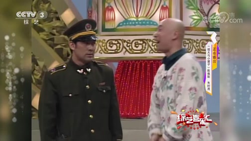 《综艺喜乐汇》 20190629 回顾经典 欣赏佳作下载