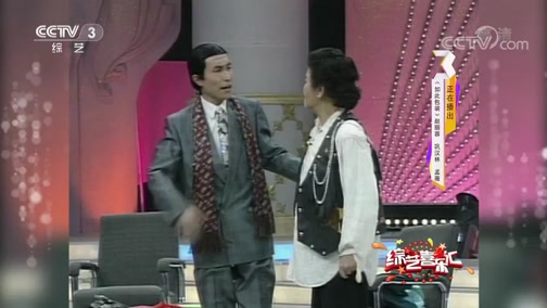《综艺喜乐汇》 20190725 我们的幸福美满下载