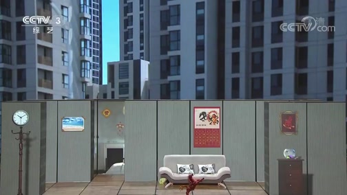 《综艺喜乐汇》 20190717 这就是生活