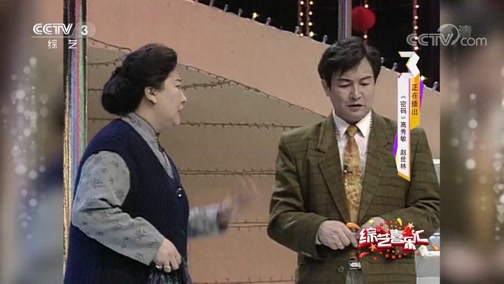 《综艺喜乐汇》 20190710 娱乐精品 集中奉献下载