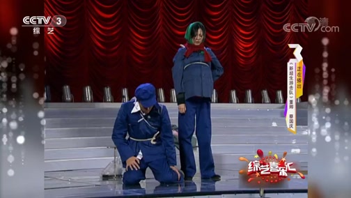 《综艺喜乐汇》 20190718 这就是生活下载