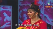 东北二人转正戏《阴魂阵》赵晓波 王晓东演唱下载