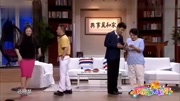 《幸运中大奖了》孙涛 邵峰搞笑小品大全 欢