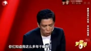 《谈一夜暴富》贾旭明最新小品搞笑大全 笑