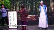 《我要学武功》许君聪 贾玲最新搞笑小品大