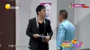 《皆大欢喜》欢乐饭米粒儿 孙涛搞笑小品大
