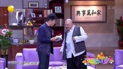 《家有司机》王振华 孙涛搞笑小品大全 观众