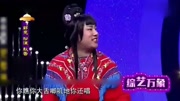 《唐伯虎撩秋香》郭亮 郭阳最新爆笑小品大