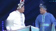 《白蛇传》梨园春 范军 岳云鹏搞笑豫剧小品