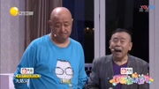 《这事有点乱》潘长江 黄晓娟 小米粒 欢乐