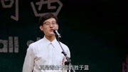 新语相声《我知道你很难过》才华完全不亚于