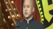 《最牛的药方》方清平单口相声大全 不输德
