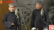 《中毒》马志明 黄族民经典搞笑相声大全 老