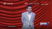 《爷俩相亲》转星郭旺爆笑小品大全 观众笑