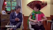 《养老院相亲》宋小宝搞笑小品大全 句句都