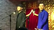 《乌龙院》卢鑫 张玉浩搞笑相声大全 包袱不