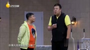 《微商推销》欢乐家族小品大全 脸都笑抽筋