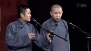 《大话美猴王》苗阜 王声相声大全 一番对话
