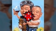 《愚公移山》郭德纲 于谦搞笑相声大全 笑声