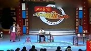 《大腕下》宋小宝搞笑小品大全 真的太逗了