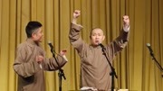 青曲相声荟之济南站 苗阜 王声手癌患者的反