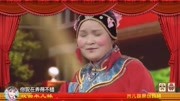 小品《圆梦》范军 张晓英梨园春表演太有才
