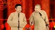 《改行》苗阜 王声最新搞笑相声大全 获得全