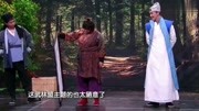 《我要学武功》许君聪 贾玲最新搞笑小品大
